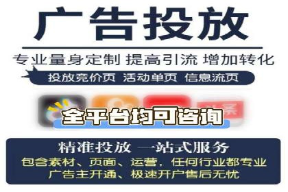 百度竞价托管公司成功案例：提升广告效果的关键